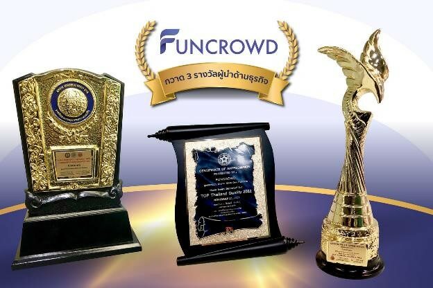 Funcrowd คว้า 3 รางวัลด้านธุรกิจยอดเยี่ยมแห่งปี