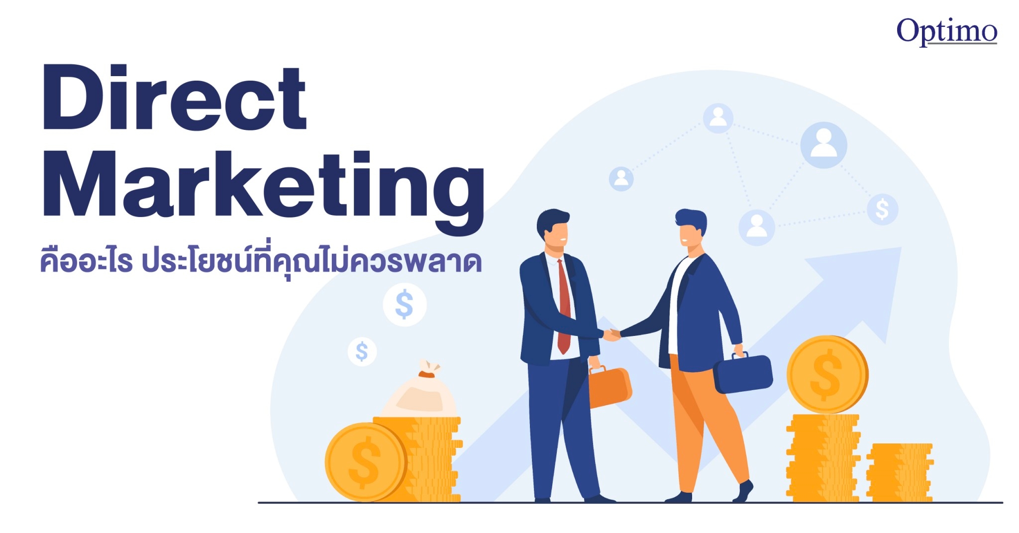 Direct Marketing